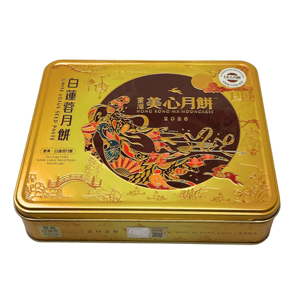 香港美心（Mei-Xin / MX）の白蓮蓉ダブル卵黄月餅 740g　＊賞味期限：2026年10月20日