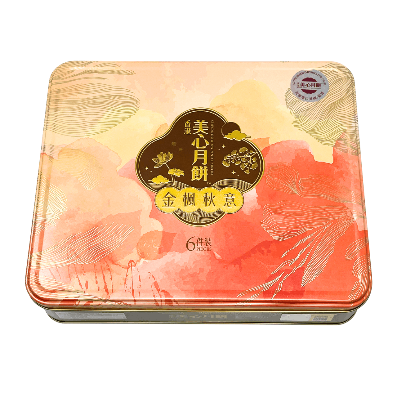 香港美心（Mei-Xin / MX）の白蓮蓉ダブル卵黄月餅 740g