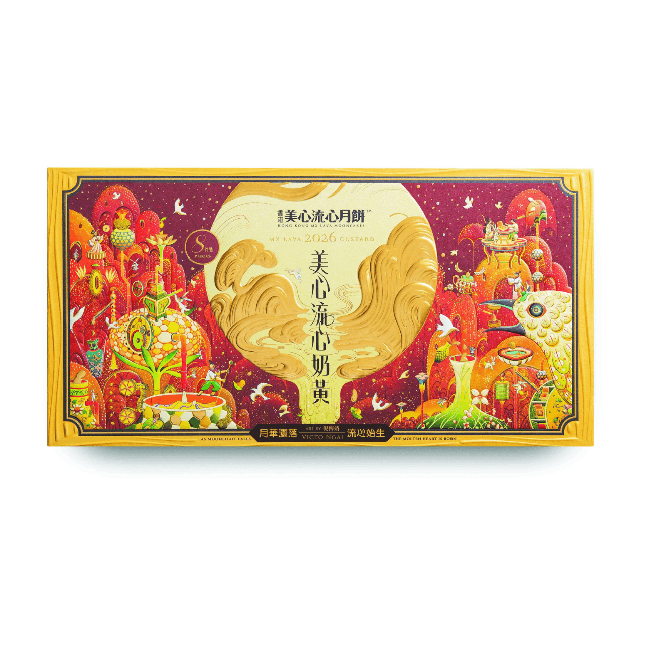 美心流心奶黄月餅 360g
