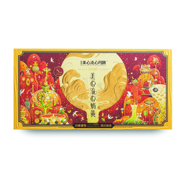 Mei-Xin Lava Custard Mooncake 360g *Best Before Date: 02/10/2026