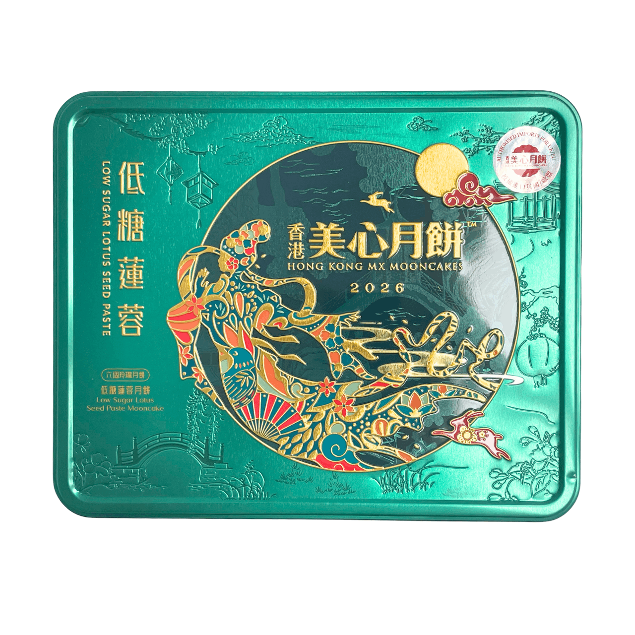 Mei-Xin Low Sugar Lotus Seed Paste Mooncake with Egg Yolk 540g *Best Before Date: 20/10/2026