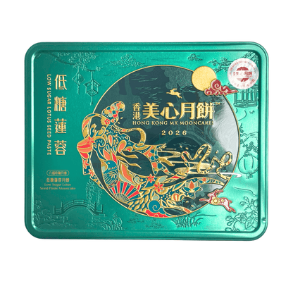Mei-Xin Low Sugar Lotus Seed Paste Mooncake with Egg Yolk 540g *Best Before Date: 20/10/2026