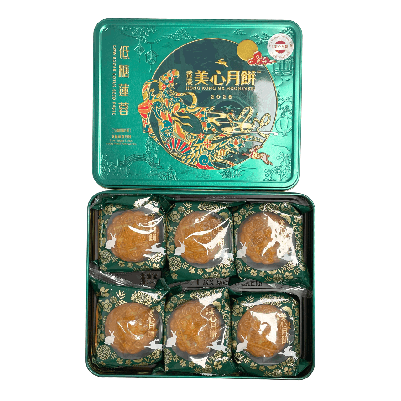 Mei-Xin Low Sugar Lotus Seed Paste Mooncake with Egg Yolk 540g *Best Before Date: 20/10/2026