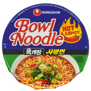 NONGSHIM BOWL NOODLE SOUP (HOT & SPICY) 100G