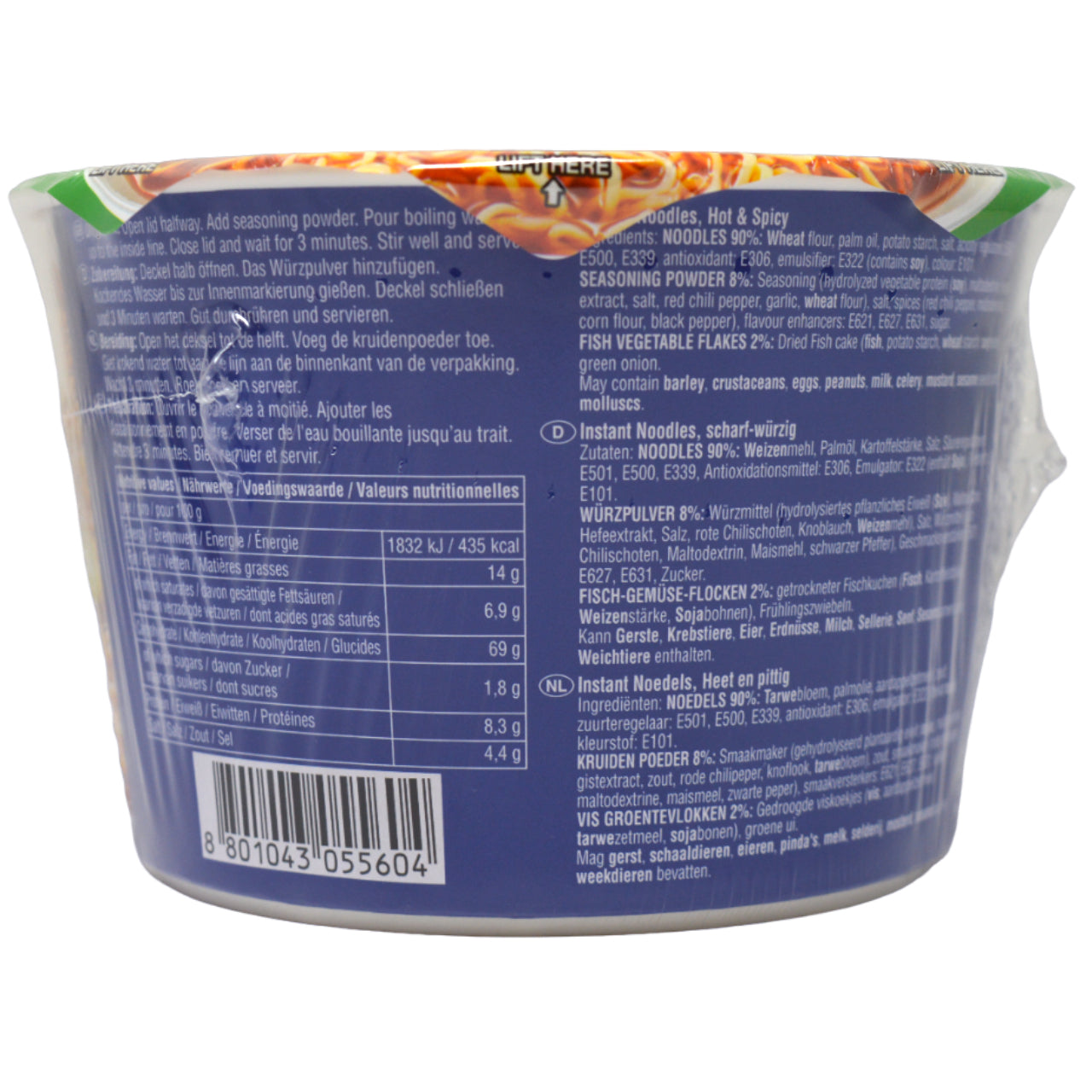 NONGSHIM ボウルヌードル (ホット & スイパシー) *100G