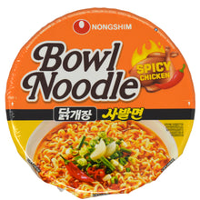 Load image into Gallery viewer, NONGSHIM RAMYUN BIG BOWL (CHICKEN FLAVOUR) 100G
