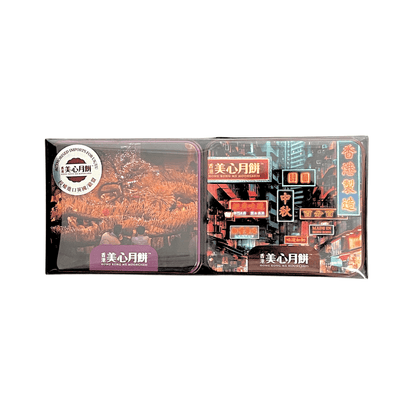 Mei-Xin Check-in Hong Kong Style Mini Mooncake Collection 2x70g *Best Before Date: 20/10/2026