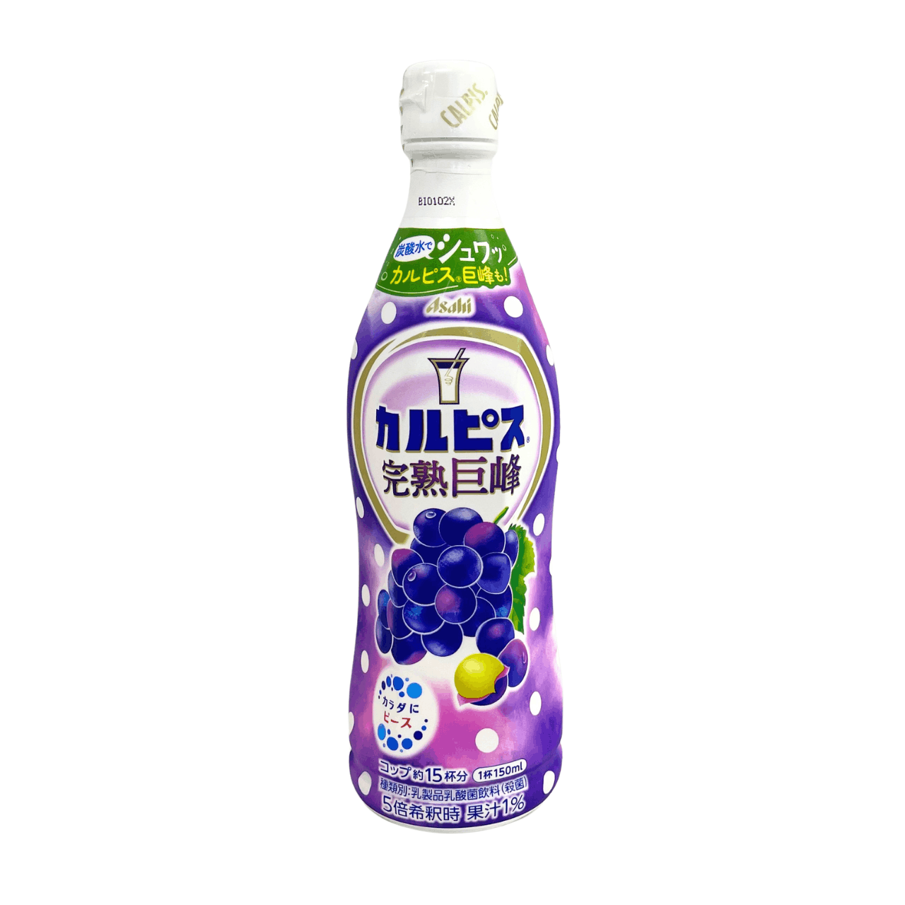 Asahi Calpis Concentrated Drink (Kyoho Grape Flavour) 470ml