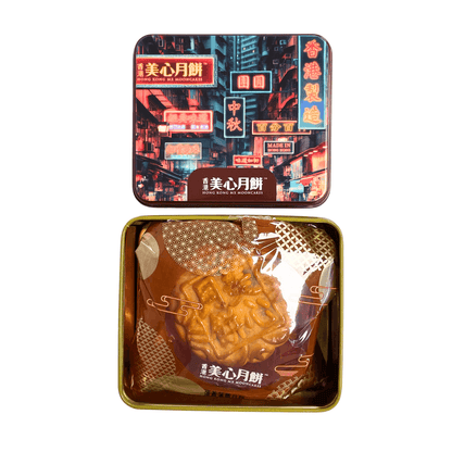 Mei-Xin Check-in Hong Kong Style Mini Mooncake Collection 2x70g *Best Before Date: 20/10/2026