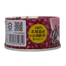 Load image into Gallery viewer, Imuraya Hokkaido Yude Azuki - Boiled Azuki Beans 200g
