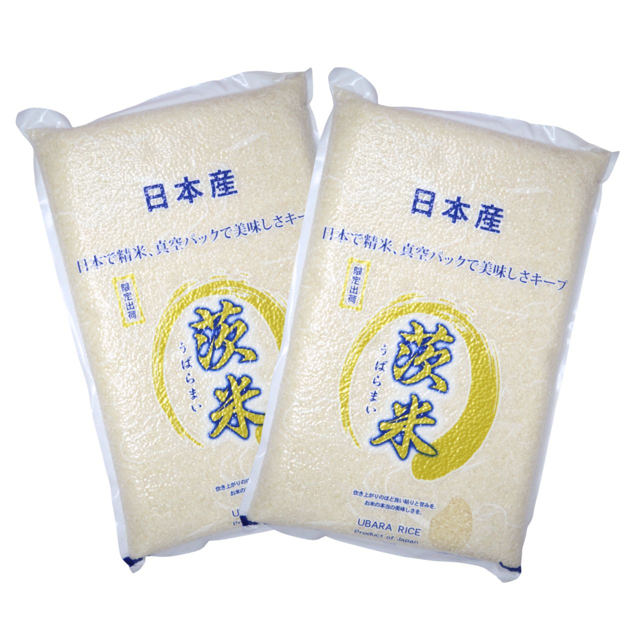 【Bundle】 Ubara Japanese White Rice 5kg (2 Bags) – Yutaka Shop Online