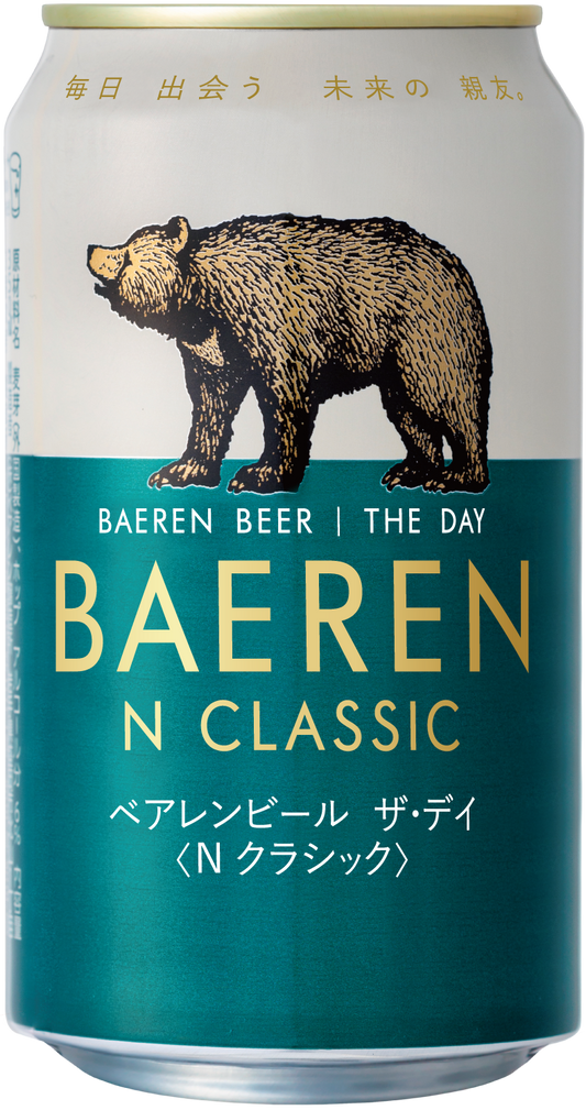 ベアレンビール ザ デイ N クラシック 350ml 6%