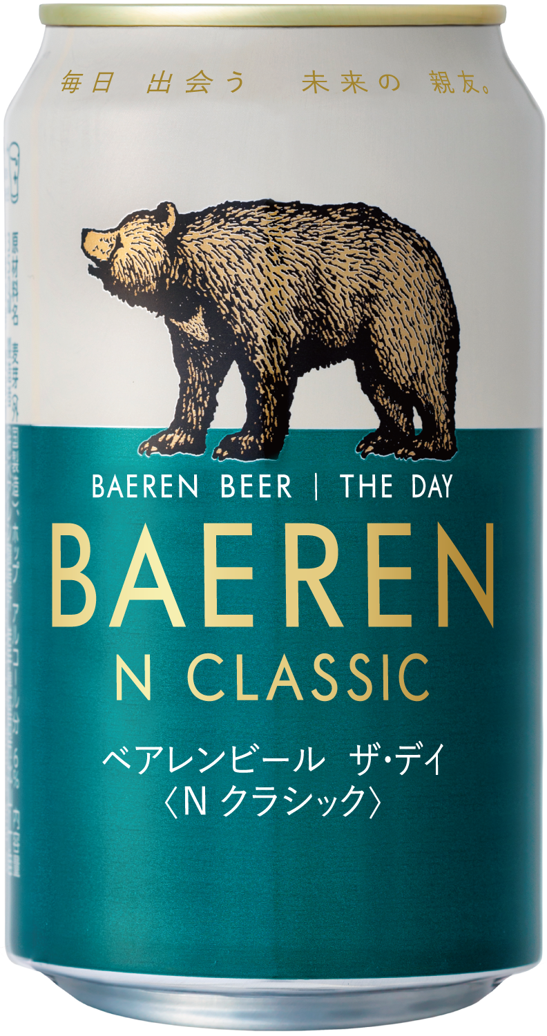 ベアレンビール ザ デイ N クラシック 350ml 6%