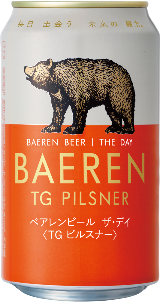 ベアレンビール ザ デイ TGピルスナー 350ml 4.5%