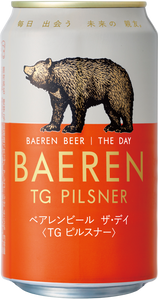 ベアレンビール ザ デイ TGピルスナー 350ml 4.5%