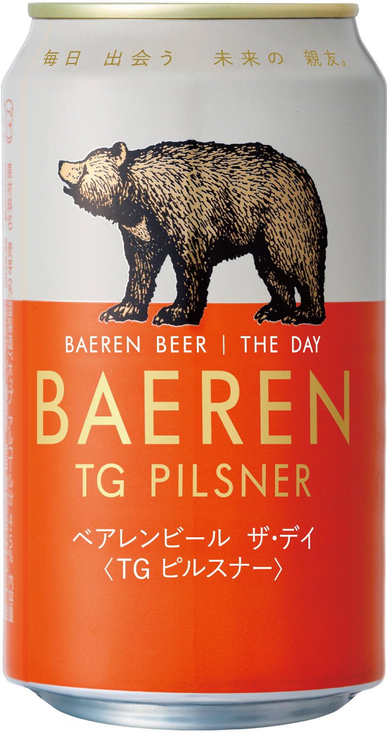 ベアレンビール ザ デイ TGピルスナー 350ml 4.5%