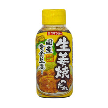 Load image into Gallery viewer, Daisho Shogayaki no Taré - Soy &amp; Ginger Sauce 175g *BEST BEFORE DATE – 25/03/2025
