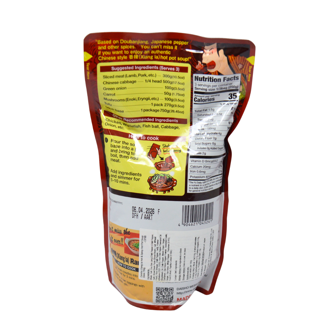 Daisho Xiang la Hot & Spicy Hot Pot Soup Base 750g