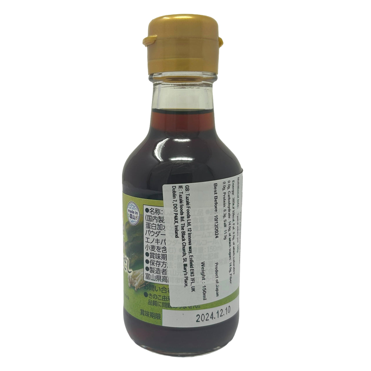 Yamagen Soy Sauce with Shiitake Mushroom and Kelp Extract 150ml