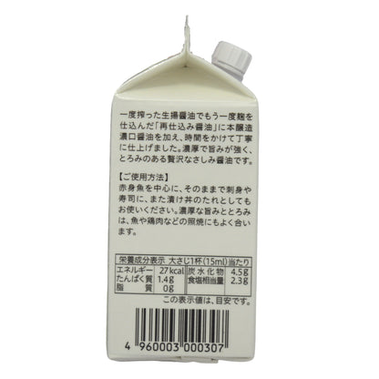 鎌田醤油 さしみ醤油 200ml