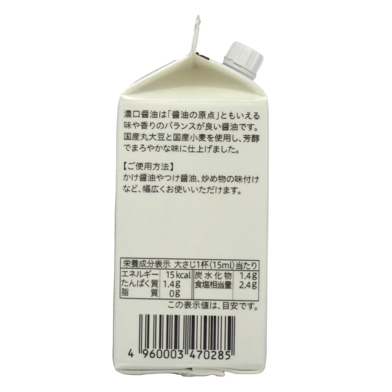 Kamada Soy Sauce 200ml