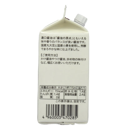 Kamada Soy Sauce 200ml