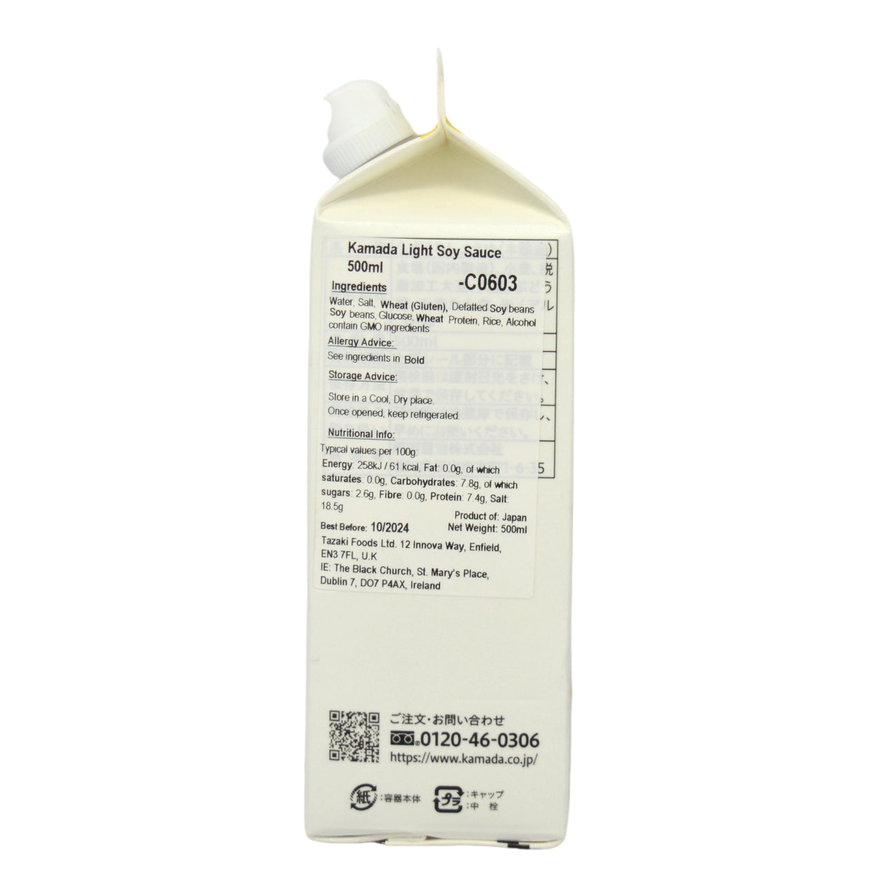 Kamada Light Soy Sauce 500ml