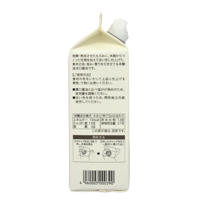 Kamada Light Soy Sauce 500ml
