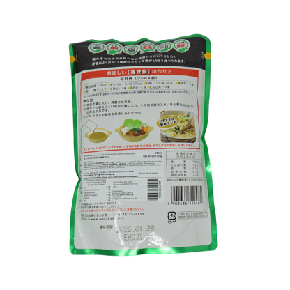 Wadakan Aomori Seafood Yosenabe Hot Pot Miso Soup Base 750ml
