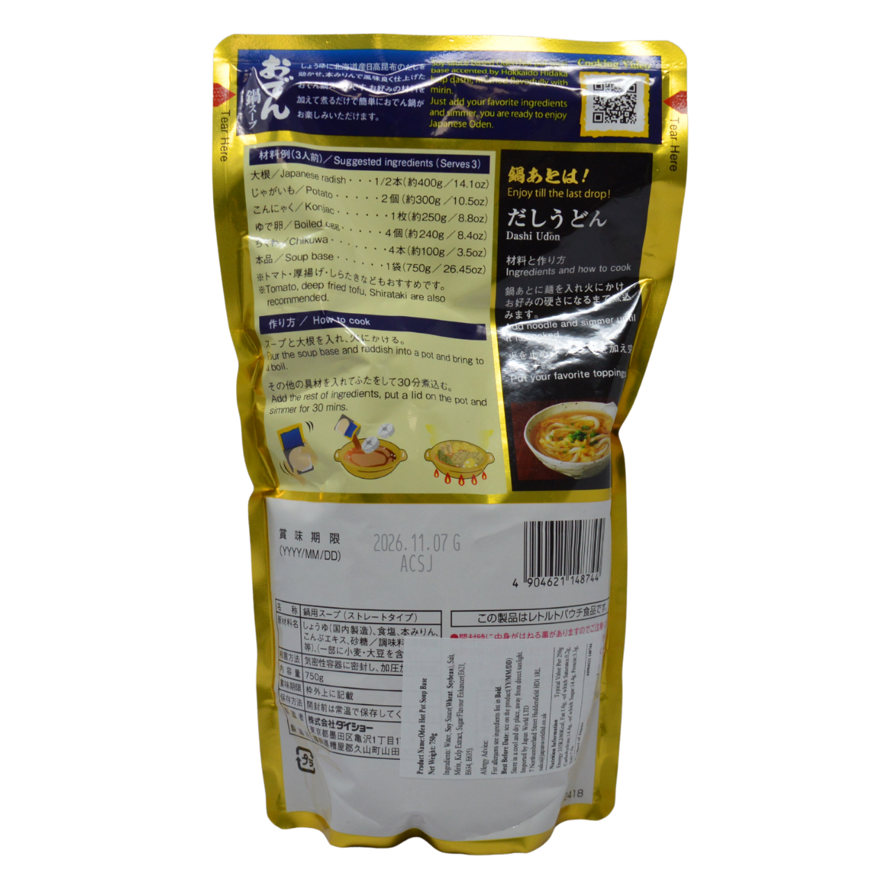 Daisho Oden Hot Pot Soup Base 750g