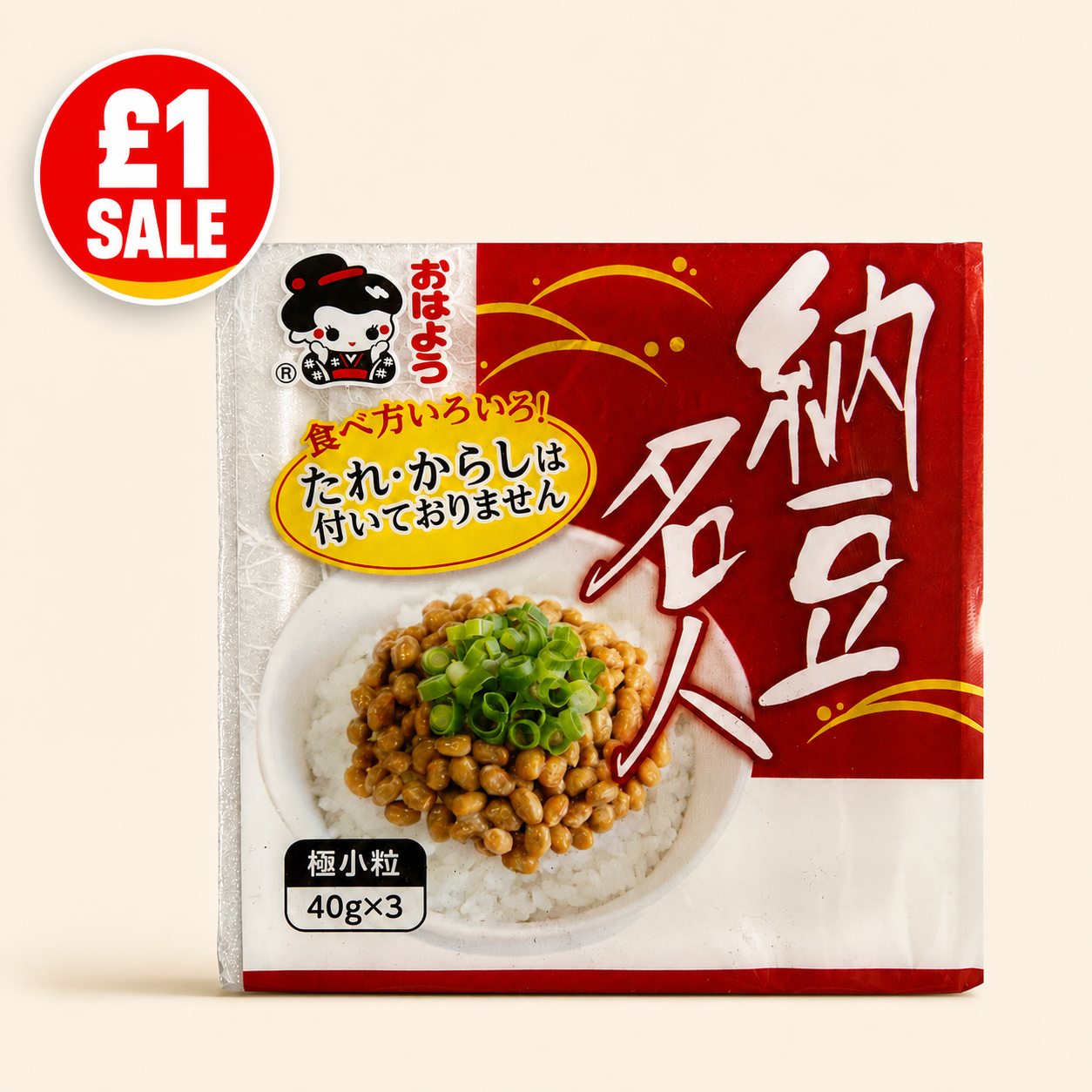 [£1 SALE: Maximum 2 per customer]  Yamada Fermented Soy Bean - Natto Meijin Gokukotsubu Mini 3 3x40g