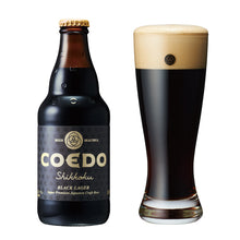 画像をギャラリービューアに読み込む, COEDOビール 漆黒-Shikkoku- 333ml 5%
