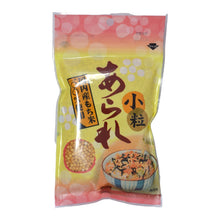 Load image into Gallery viewer, Gyokuroen Kotsubu Arare - Rice Cracker Bits 65g
