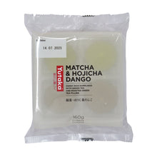 Load image into Gallery viewer, Yutaka Matcha and Hojicha Dango - Sweet Rice Dumplings With Fillings  4x40g
