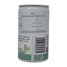 Load image into Gallery viewer, ICHI-GO-CAN Junmai Ginjo Sakarimasu - Sake 180ml 15%
