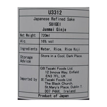 Load image into Gallery viewer, Suigei Junmai Ginjo Koiku No.54 - Sake 720ml  16%
