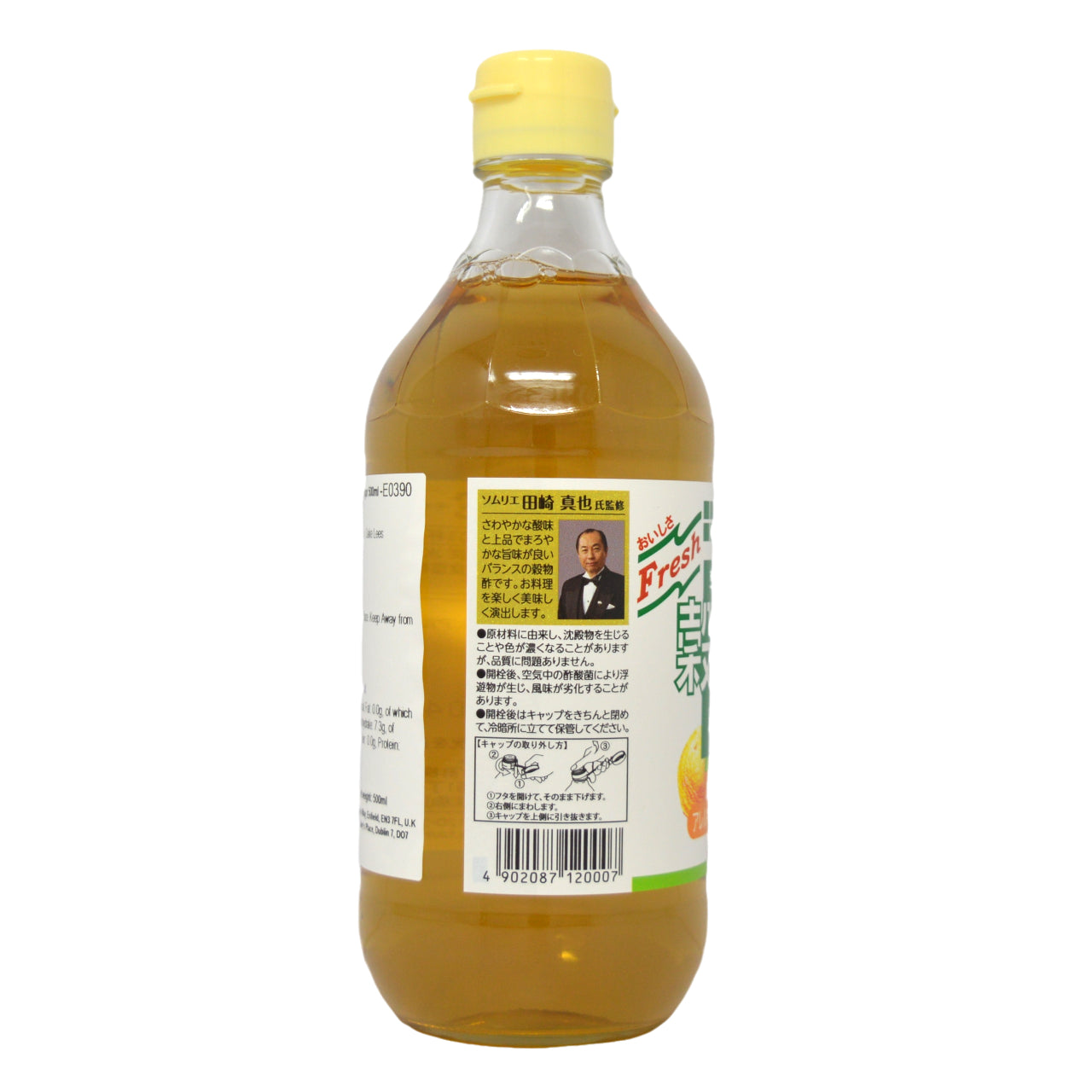 Tamanoi Grain Vinegar 500ml *BEST BEFORE DATE - 30/04/2025