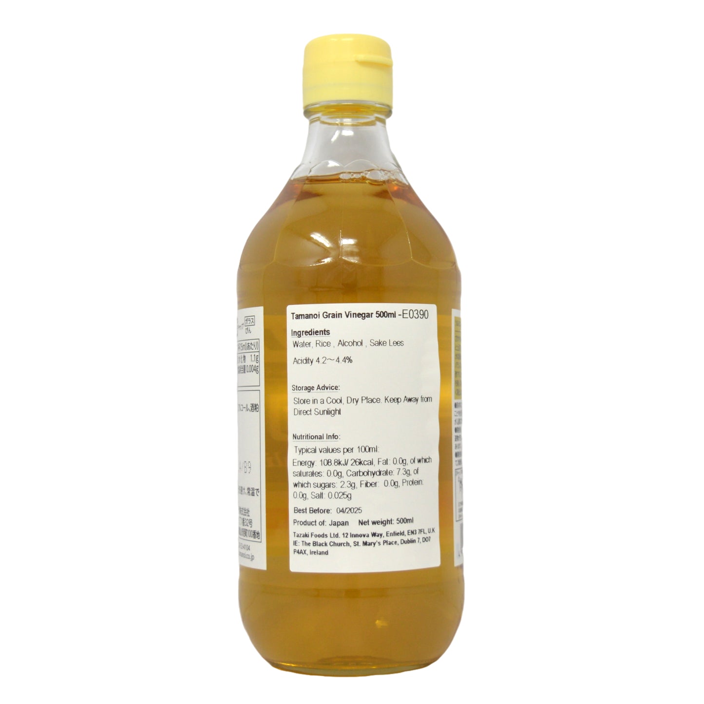 Tamanoi Grain Vinegar 500ml *BEST BEFORE DATE - 30/04/2025