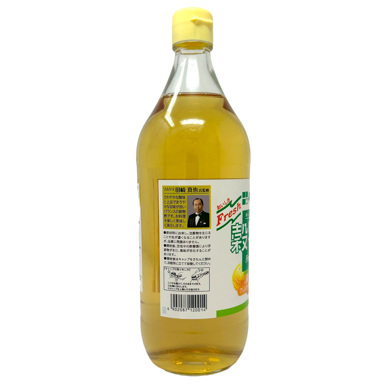 タマノイ 穀物酢 900ml