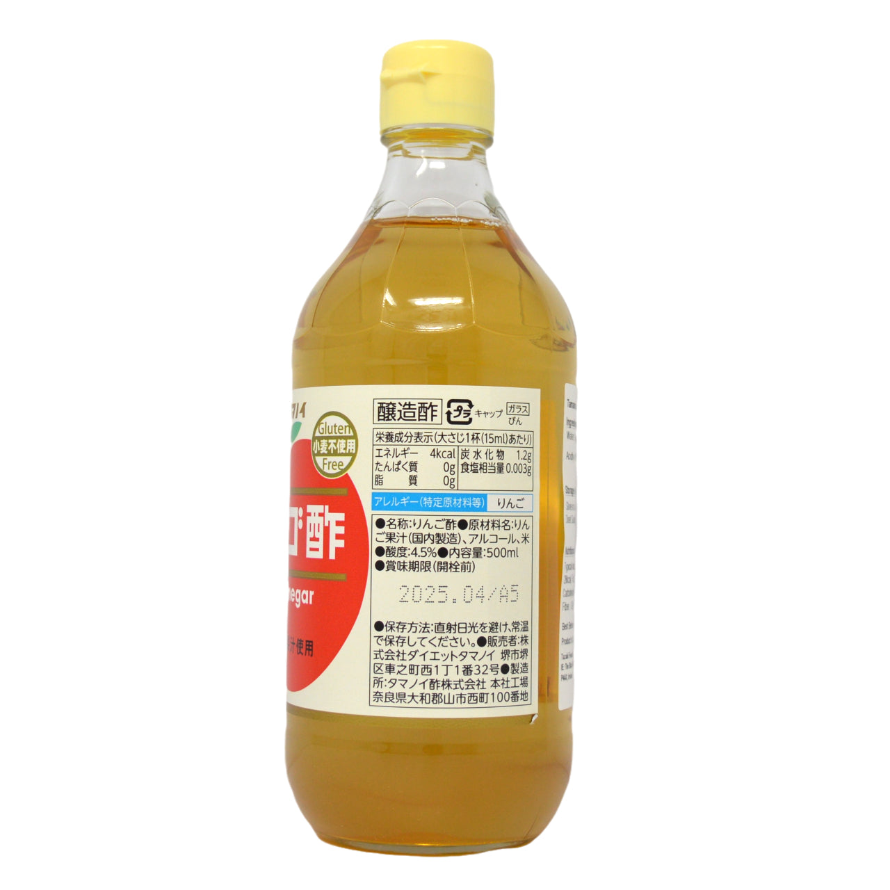 タマノイ リンゴ酢 500ml