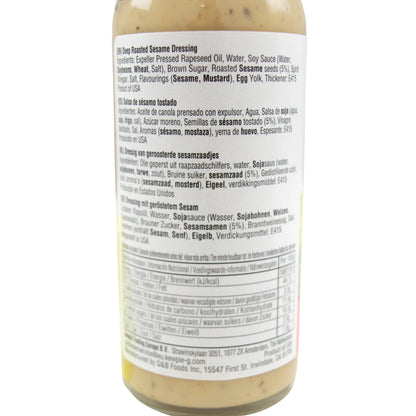 キューピー 深煎りごまドレッシング 236ml　＊賞味期限：2026年9月10日