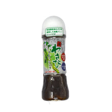Load image into Gallery viewer, Marui Hon-Wasabi Dressing 200ml
