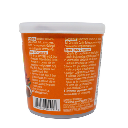 Cock Massaman Curry Paste 400g 8 Servings