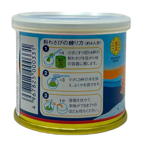 Kinjirushi Powdered Horseradish 25g *BEST BEFORE DATE – 03/07/2024
