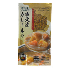 Load image into Gallery viewer, Amari Curry Flakes Mild 120g
