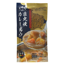 Load image into Gallery viewer, Amari Curry Flakes Medium Hot 120g
