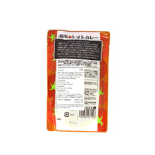 Load image into Gallery viewer, MtoM Vegan Shonan Tomato Curry 150g *BEST BEFORE DATE - 07/06/2024
