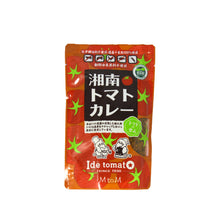 Load image into Gallery viewer, MtoM Vegan Shonan Tomato Curry 150g *BEST BEFORE DATE - 07/06/2024
