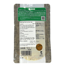 Load image into Gallery viewer, MtoM Vegan Kibi Curry Roux 150g *BEST BEFORE DATE - 02/06/2024
