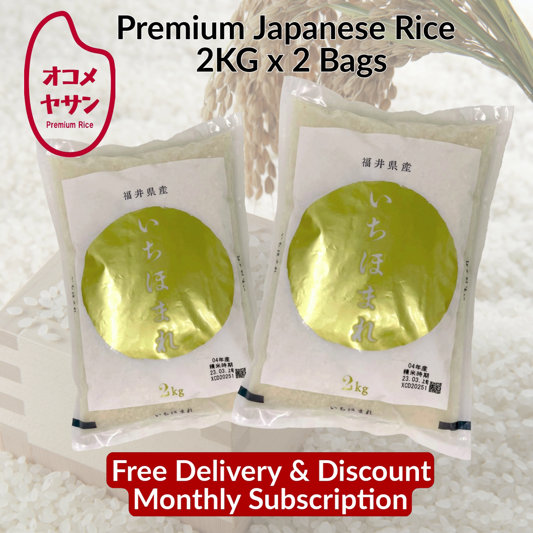 Free-Delivery - Fukui Ichihomare - Japanese Rice 2kg x 2bags - Rice brand switch anytime!